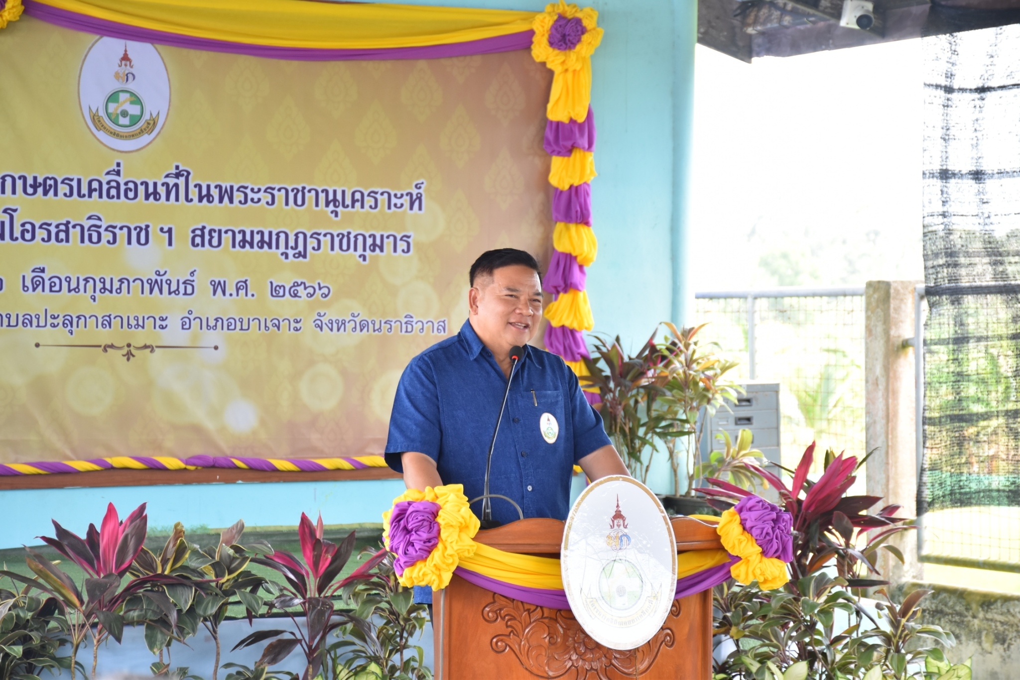 title - ส.ป.ก.นราธิวาส ร่วมงานคลินิกเกษตรเคลื่อนที่ ครั้งที่ 2